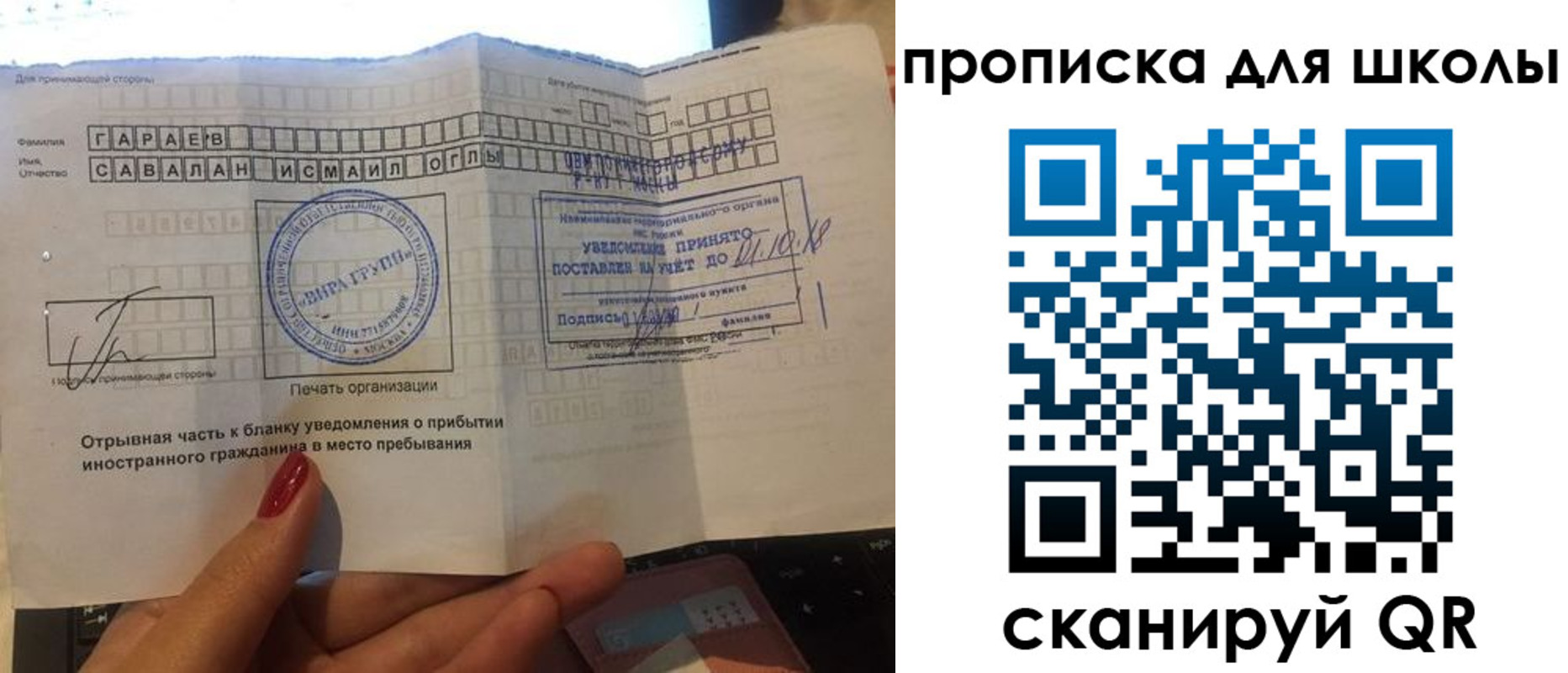 временная регистрация госуслуги в Елизово